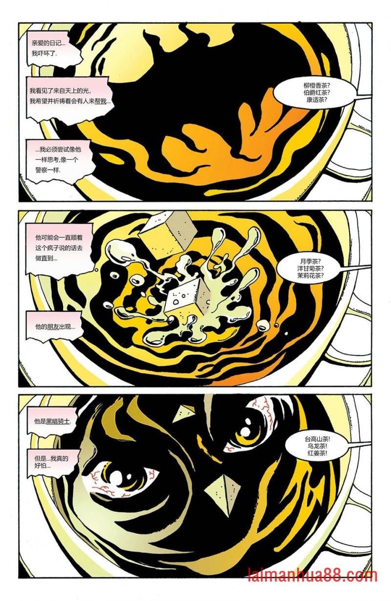 part2 两个疯子
