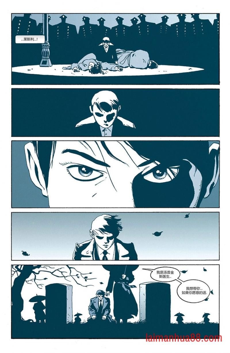 part2 两个疯子