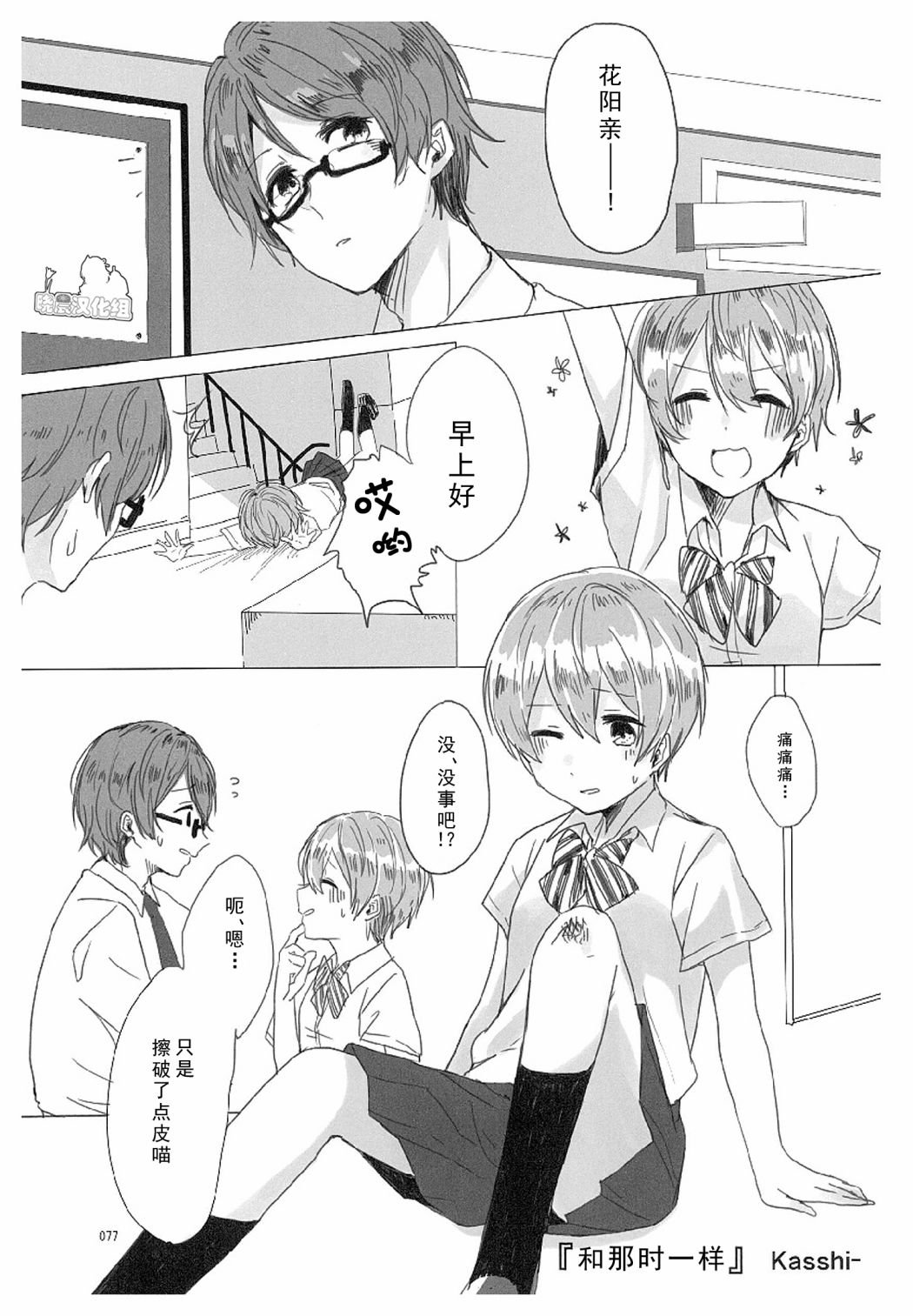 μsxJoh μ's Anthology(10)