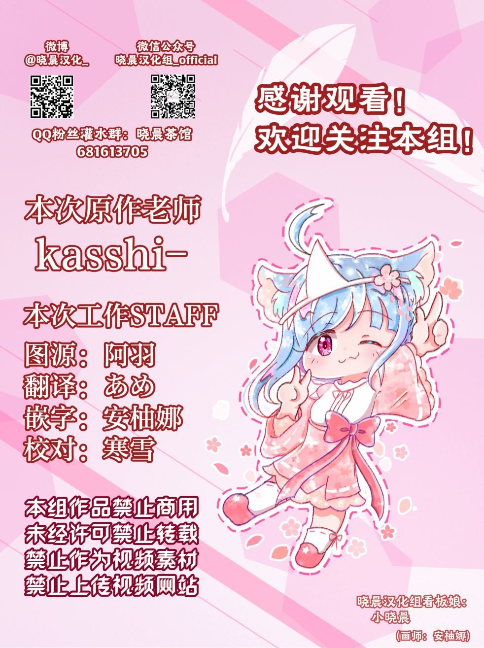 μsxJoh μ's Anthology(10)