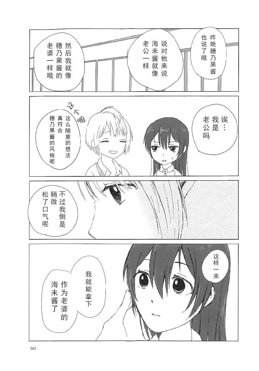 μsxJoh μ's Anthology(11)