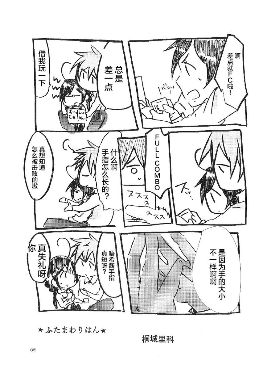 utf-8''μsxJoh μ's Anthology(12)