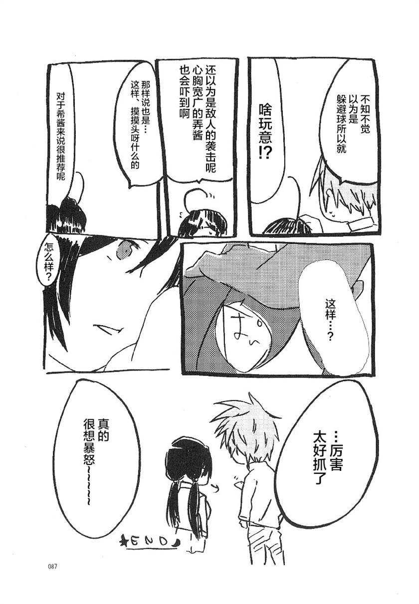 utf-8''μsxJoh μ's Anthology(12)