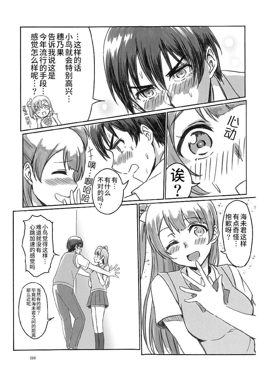 utf-8''utf-8'utf-8'μsxJoh μ's Anthology