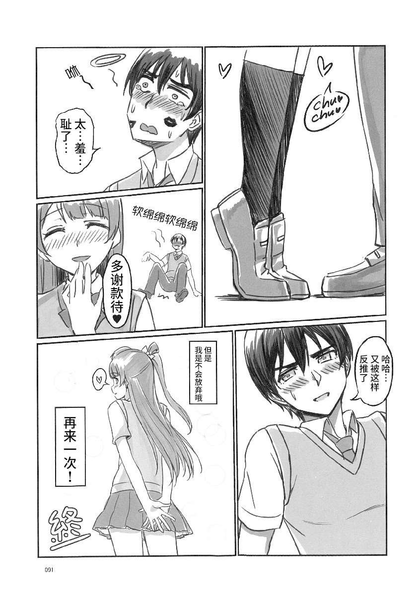utf-8''utf-8'utf-8'μsxJoh μ's Anthology