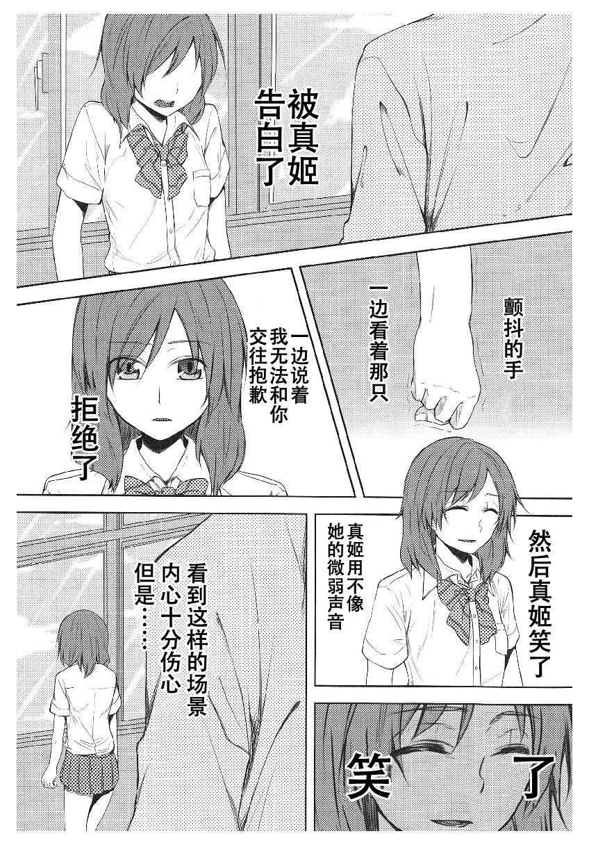 utf-8''μsxJoh μ's Anthology(14)