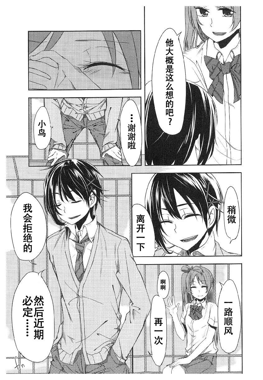 utf-8''μsxJoh μ's Anthology(14)