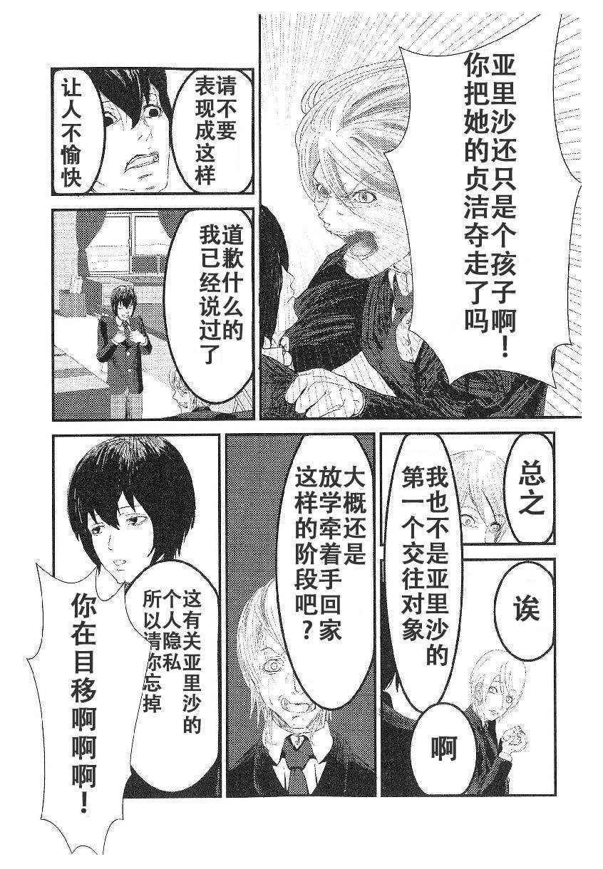 utf-8''utf-8'μsxJoh μ's Anthology(16)