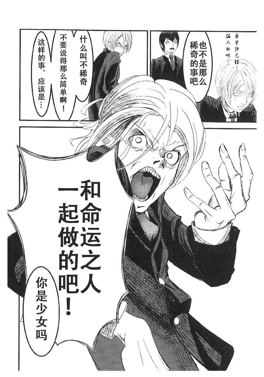 utf-8''utf-8'μsxJoh μ's Anthology(16)