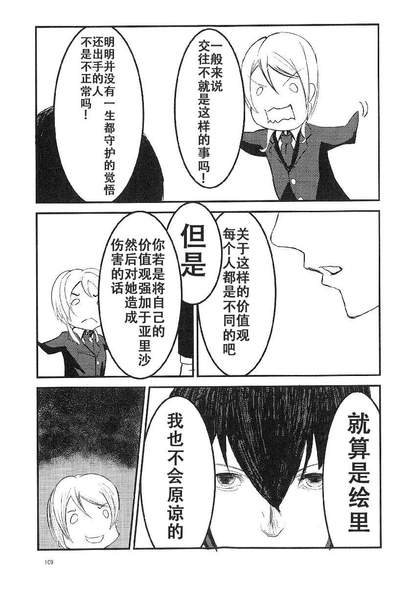 utf-8''utf-8'μsxJoh μ's Anthology(16)