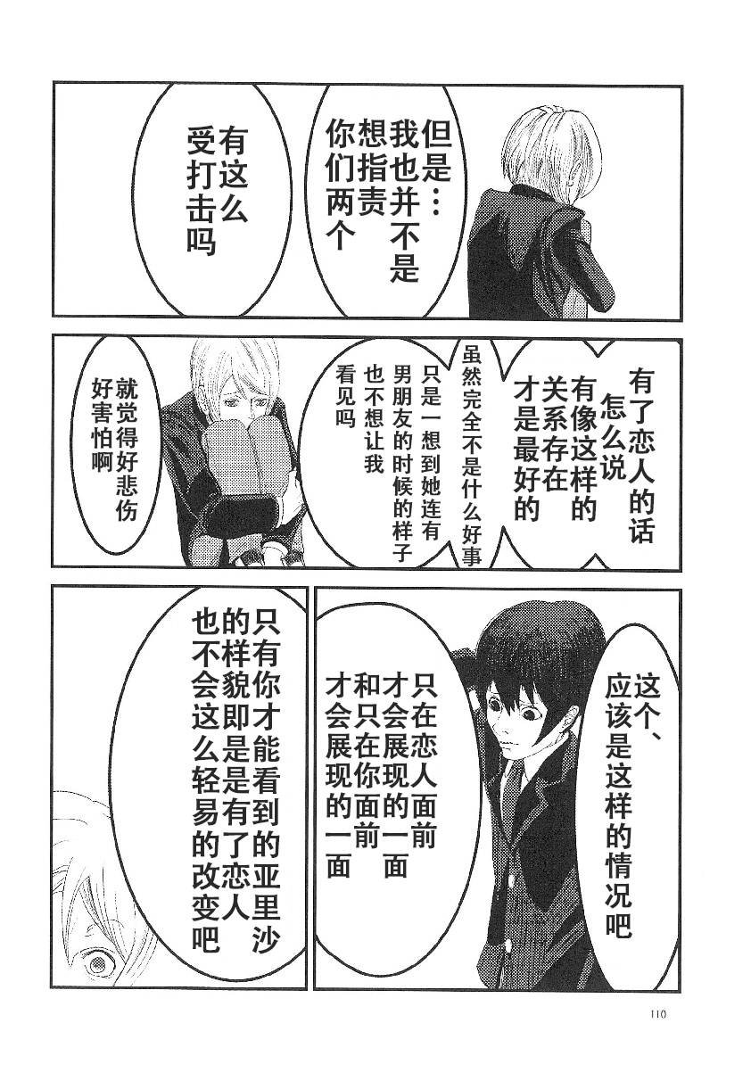 utf-8''utf-8'μsxJoh μ's Anthology(16)