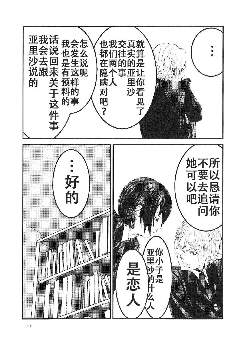 utf-8''utf-8'μsxJoh μ's Anthology(16)
