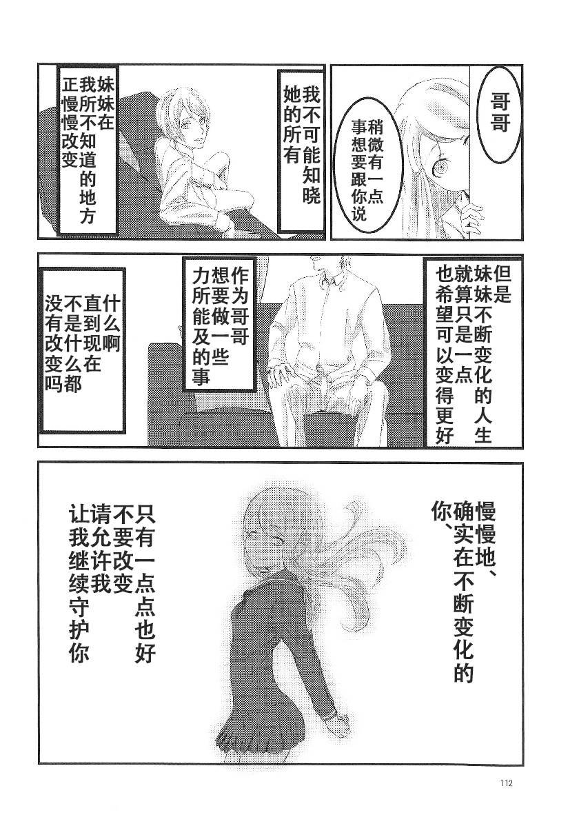 utf-8''utf-8'μsxJoh μ's Anthology(16)