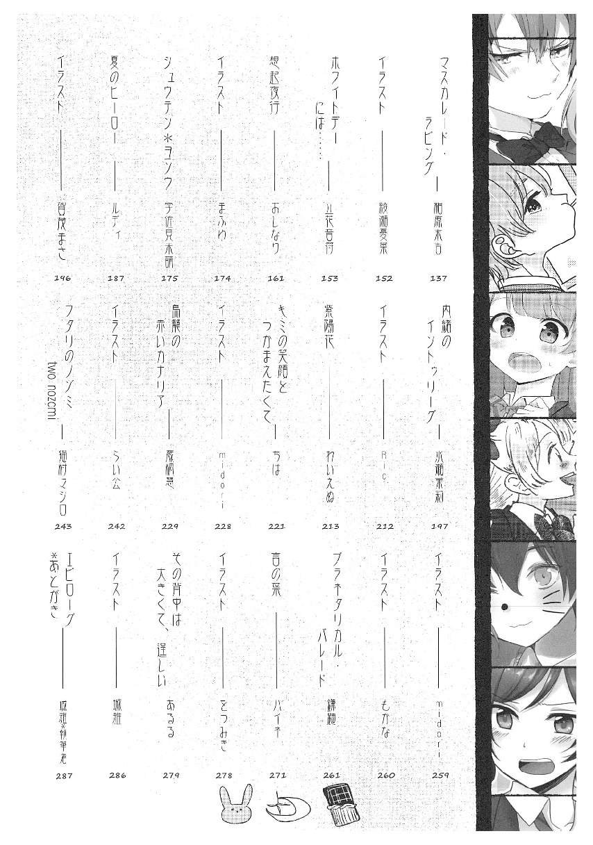 μ'sxJoh μ's Anthology
