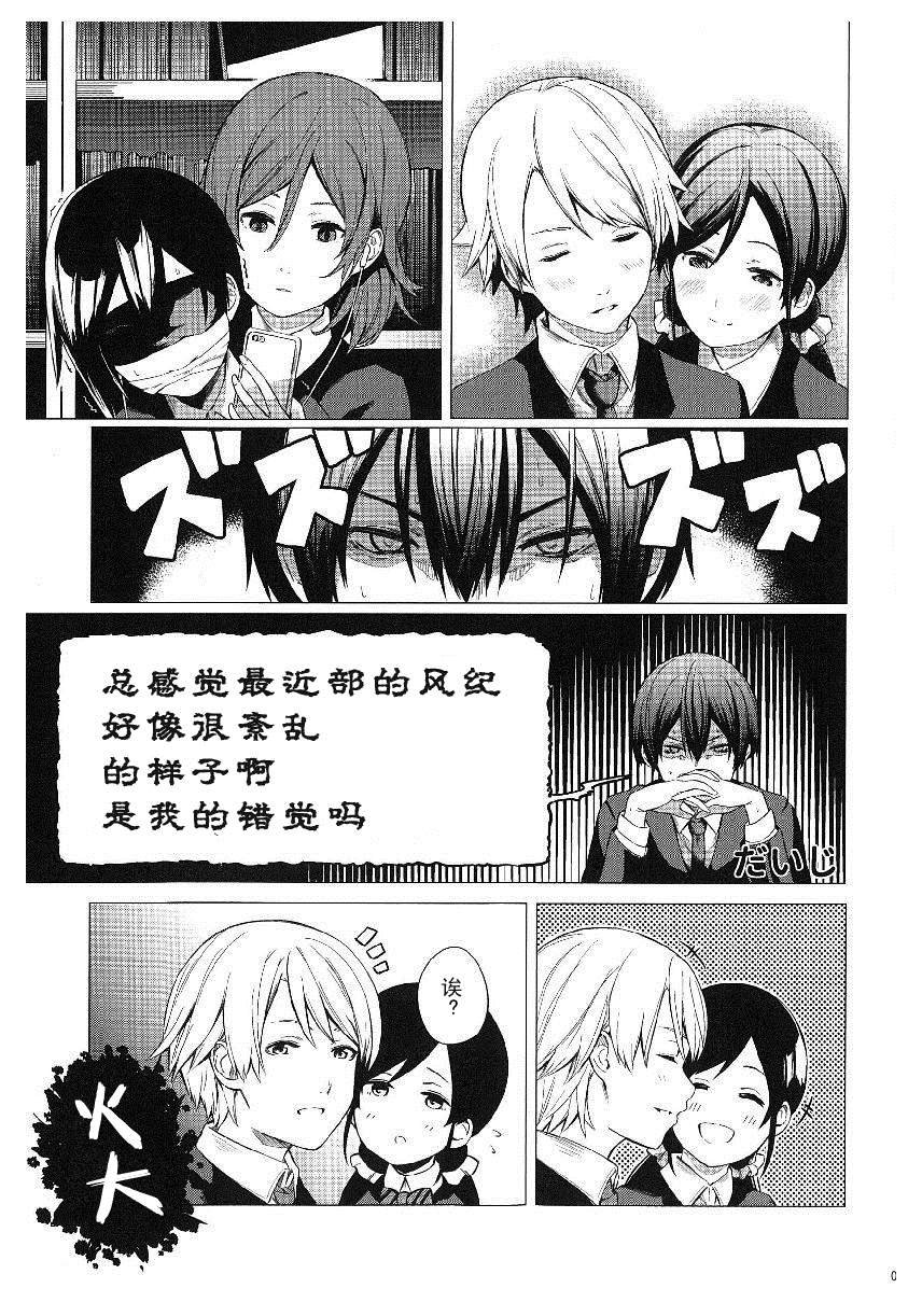 μ'sxJoh μ's Anthology