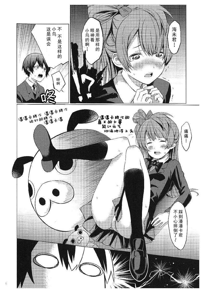 μ'sxJoh μ's Anthology