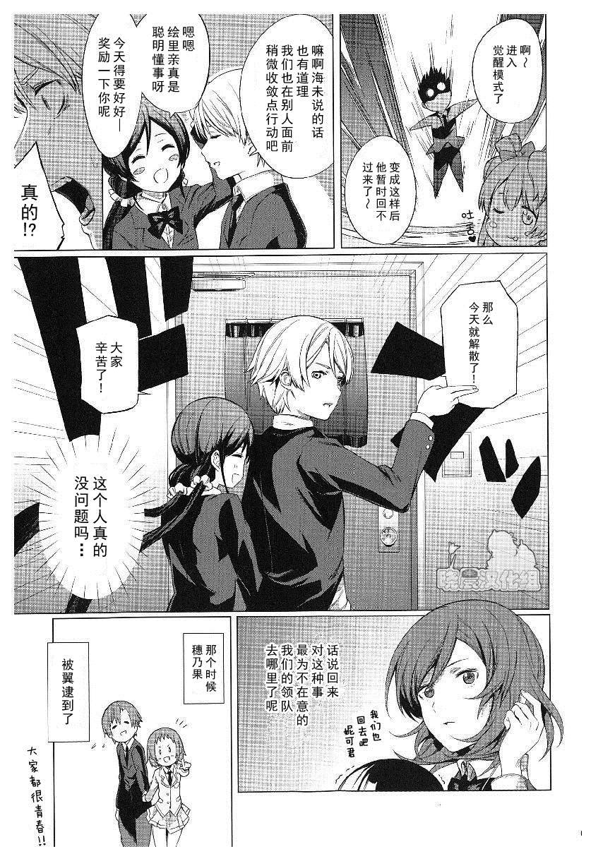 μ'sxJoh μ's Anthology