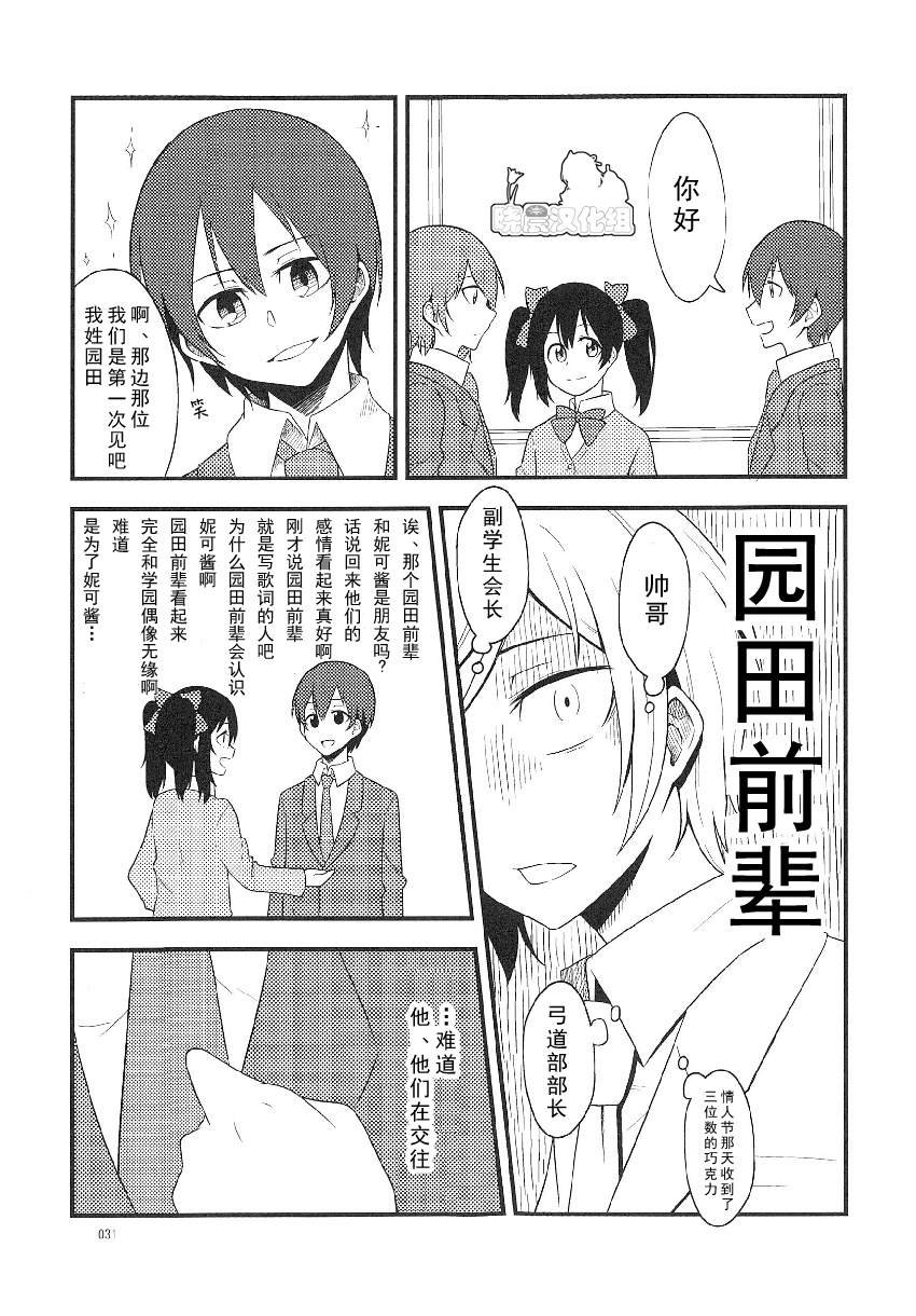 摇摆不定