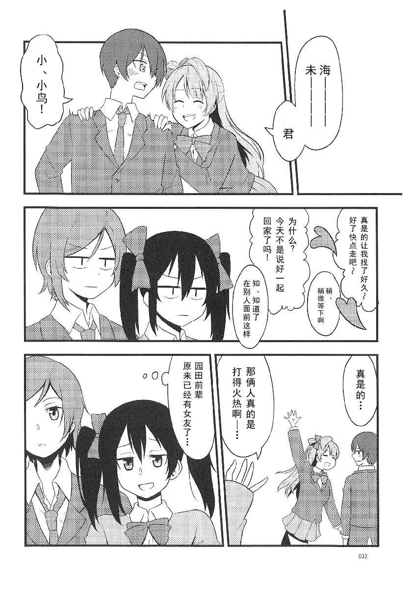 摇摆不定