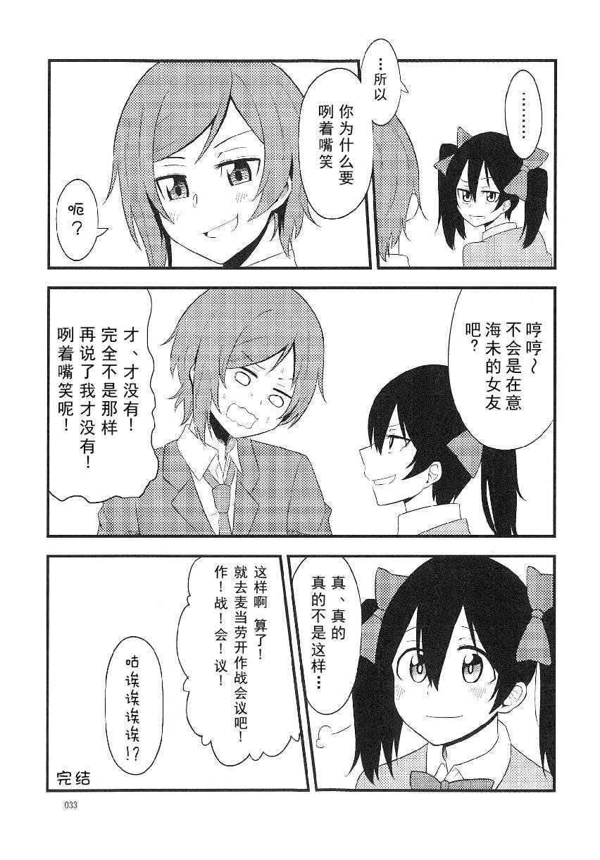 摇摆不定