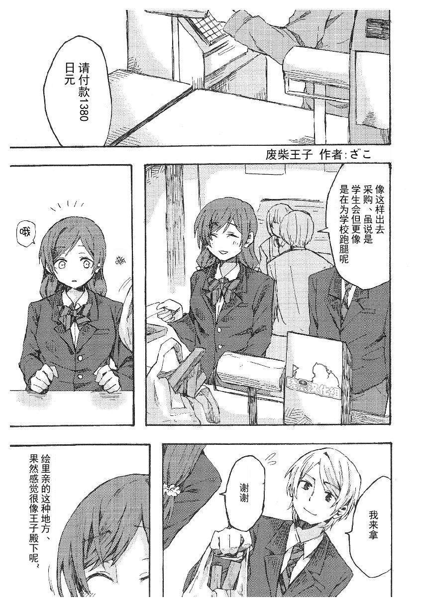 μsxJoh μ's Anthology