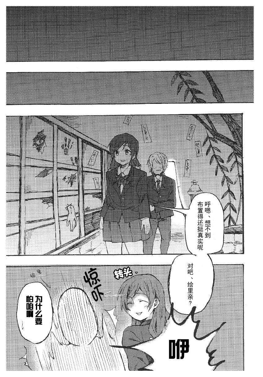 μsxJoh μ's Anthology