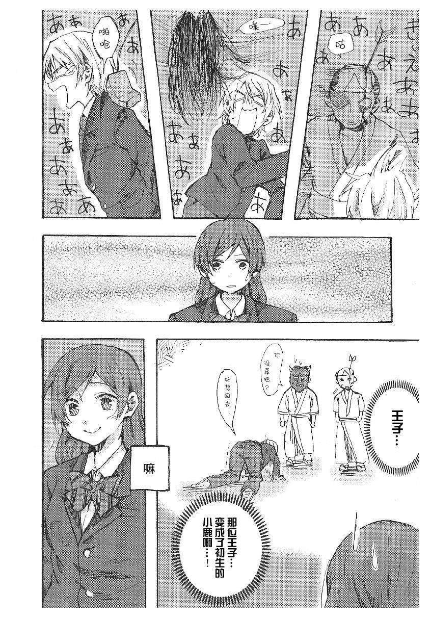 μsxJoh μ's Anthology