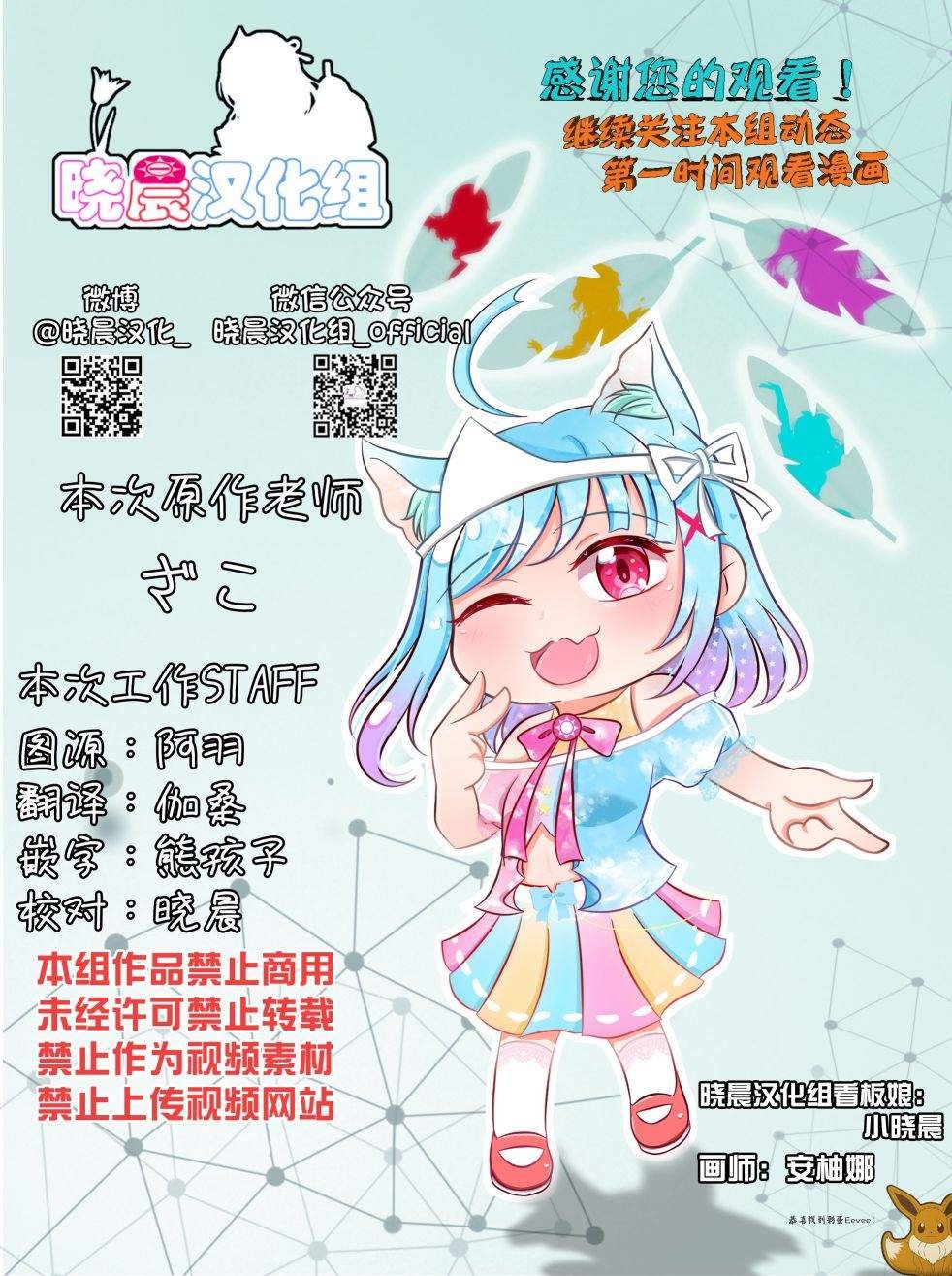μsxJoh μ's Anthology