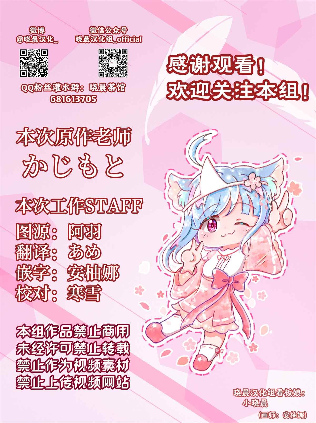 你的身边
