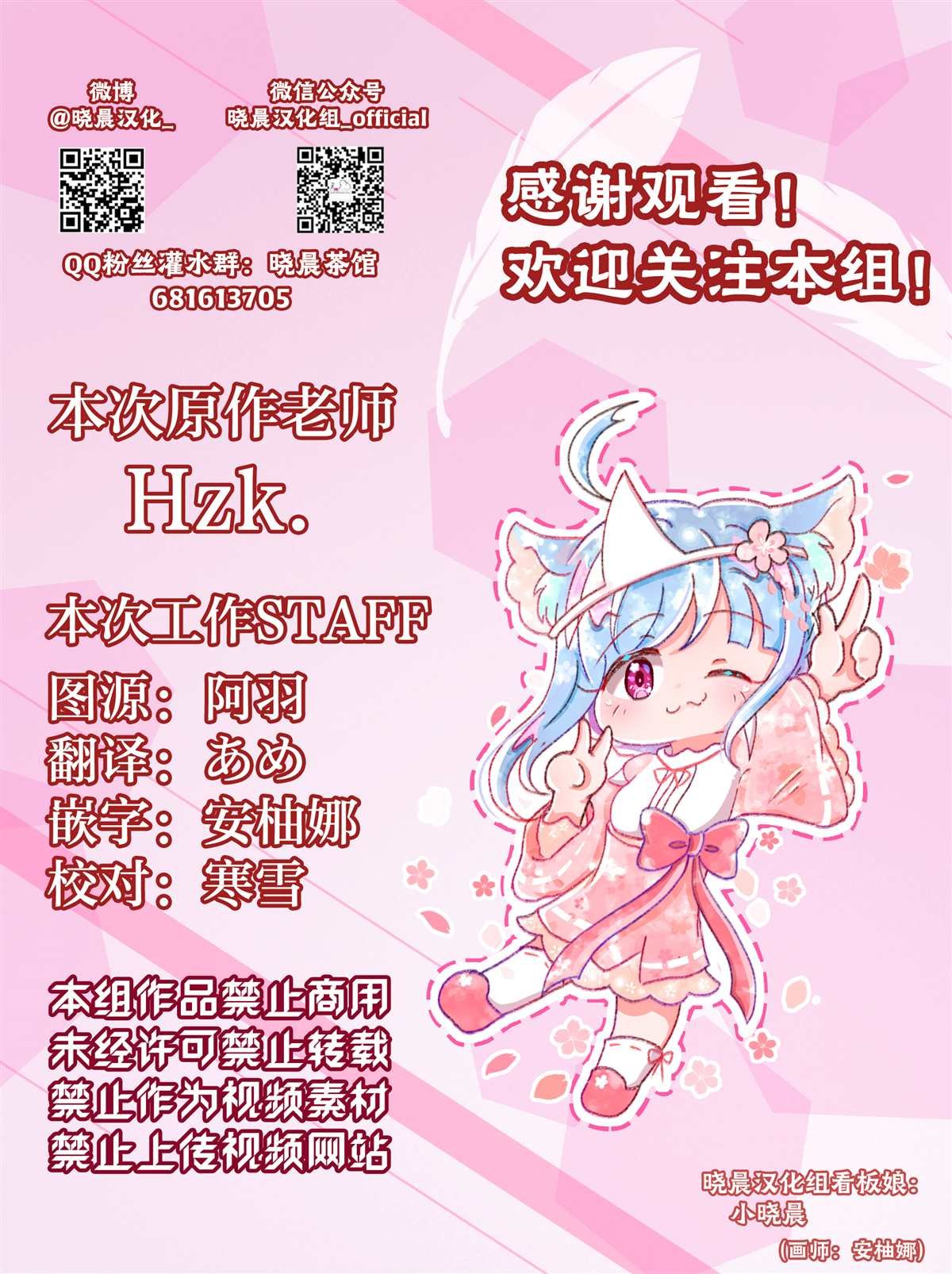 μ'sxJoh μ's Anthology(8)