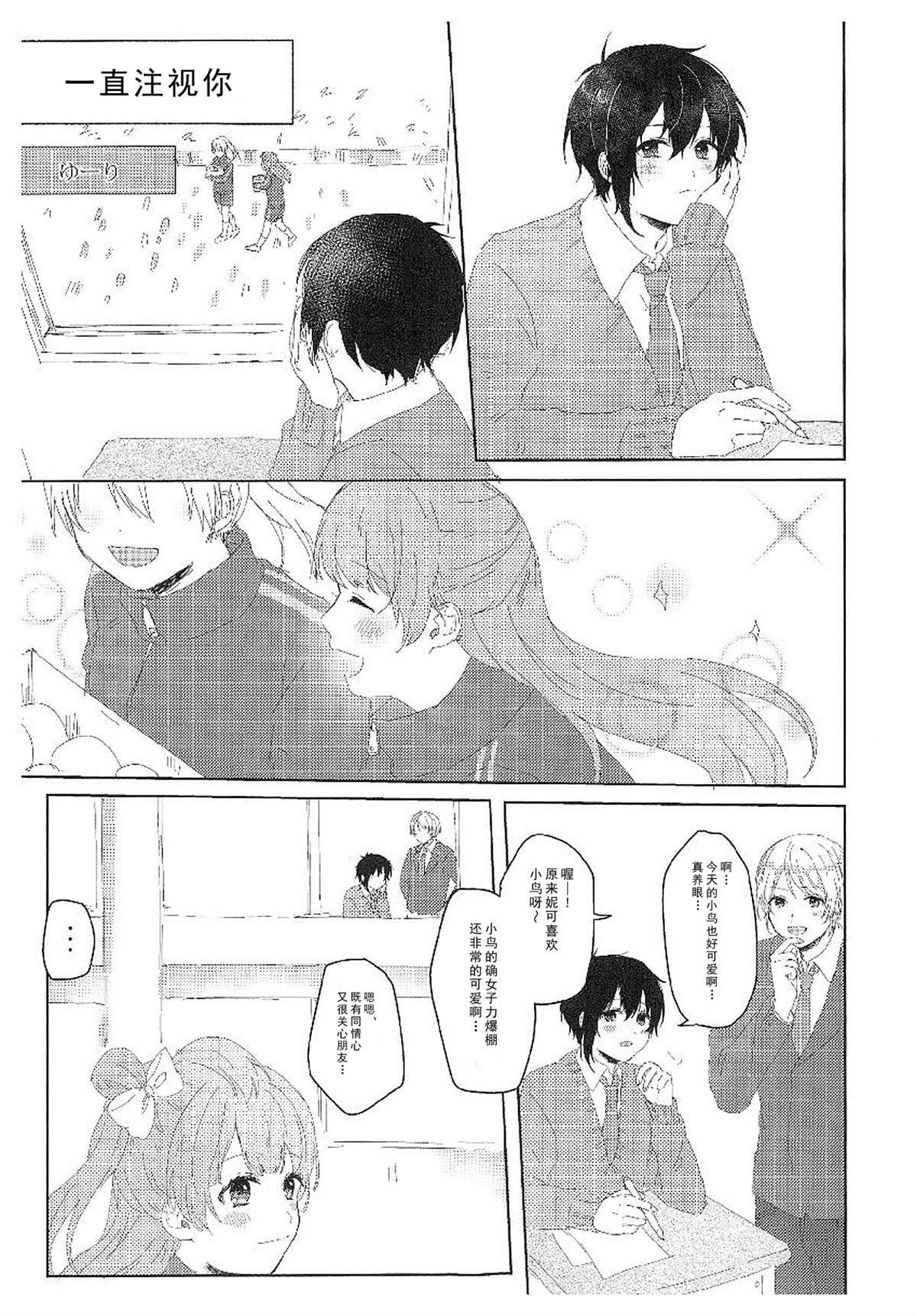 μ'sxJoh μ's Anthology(9)