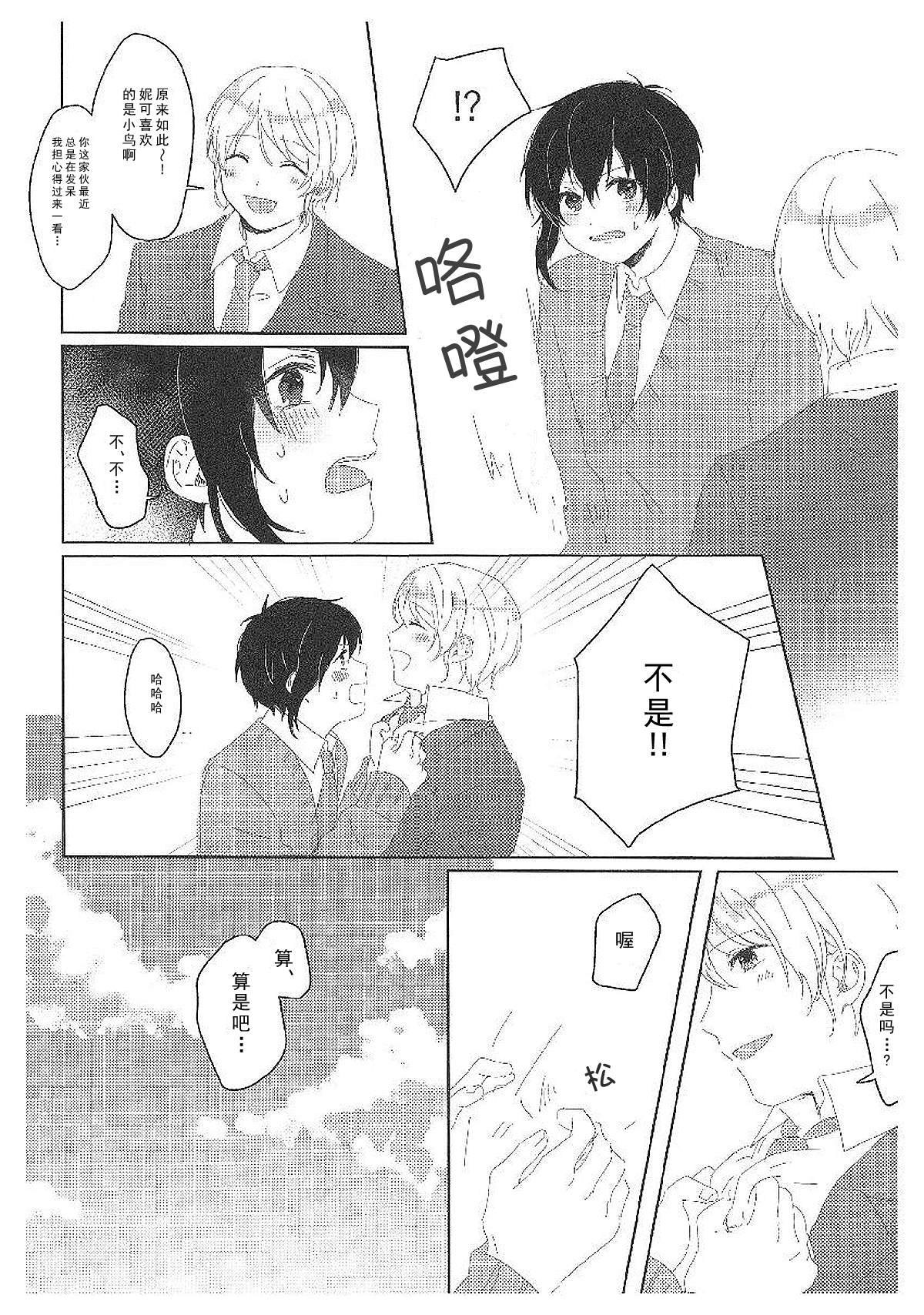 μ'sxJoh μ's Anthology(9)