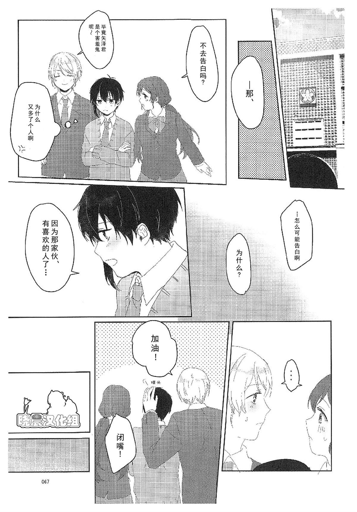 μ'sxJoh μ's Anthology(9)