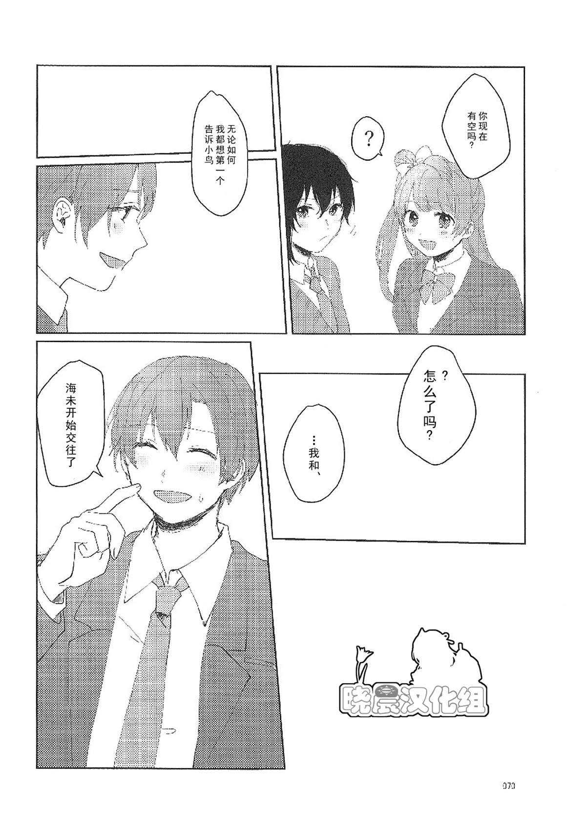 μ'sxJoh μ's Anthology(9)