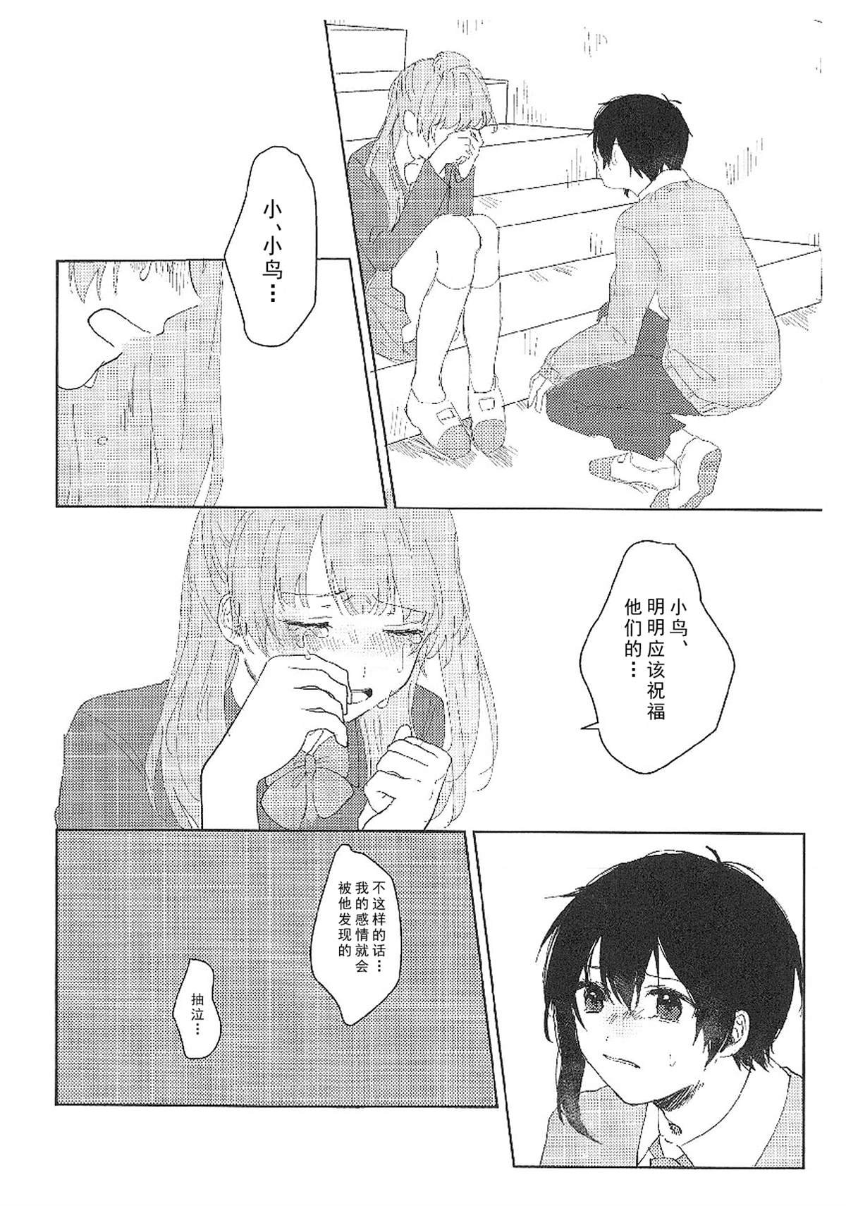 μ'sxJoh μ's Anthology(9)