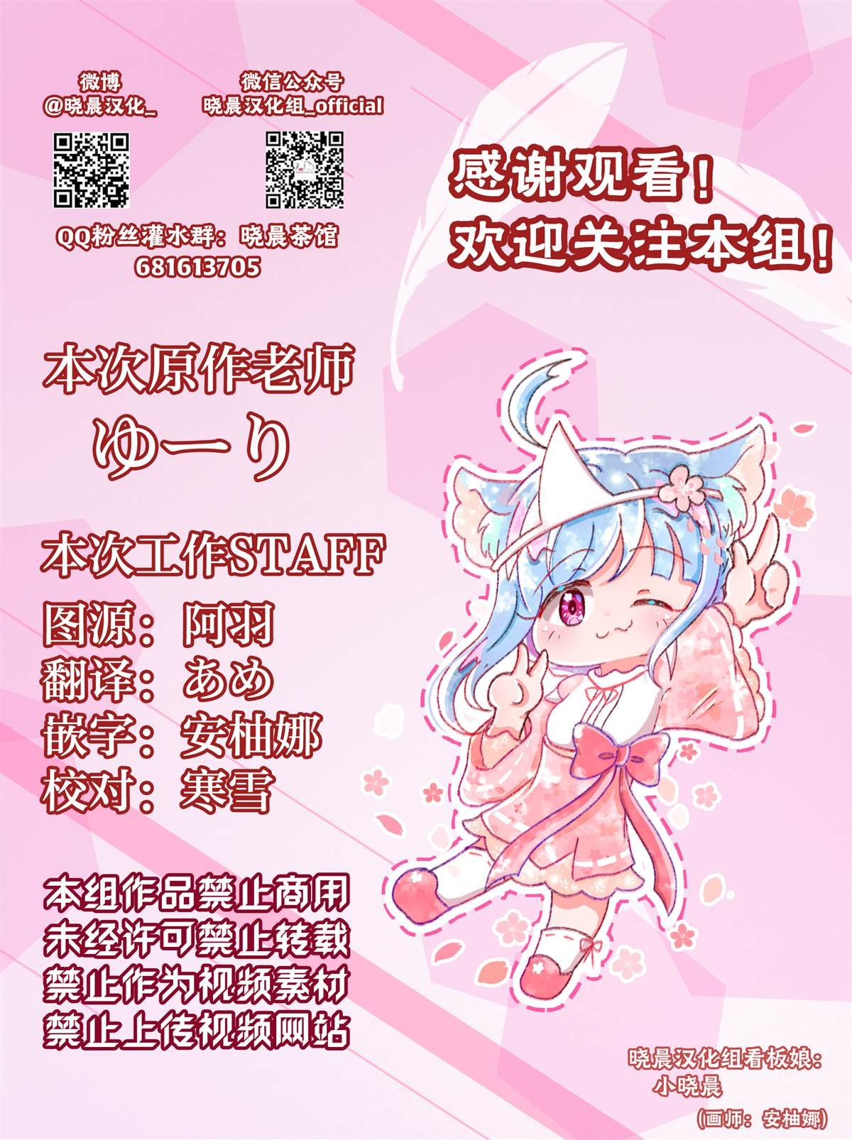 μ'sxJoh μ's Anthology(9)