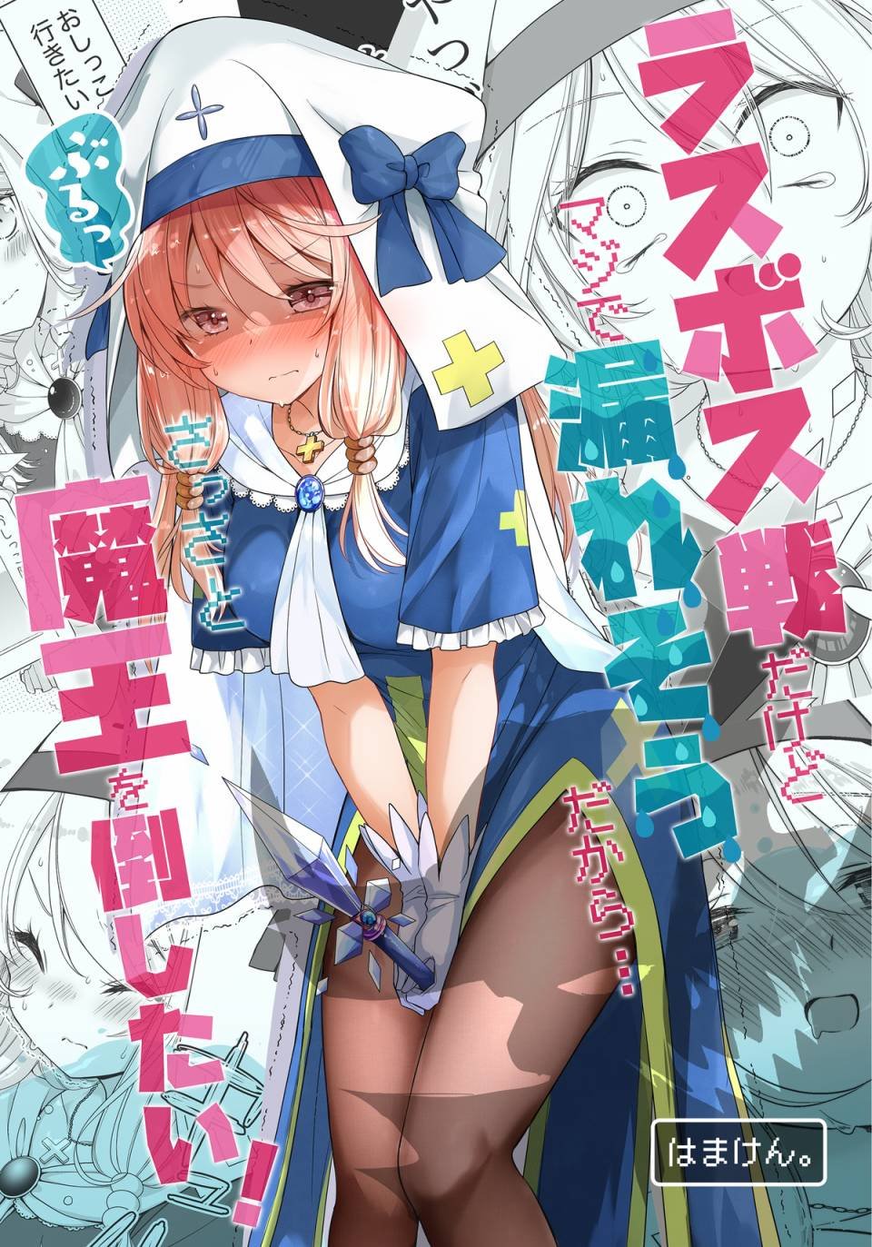 第1话