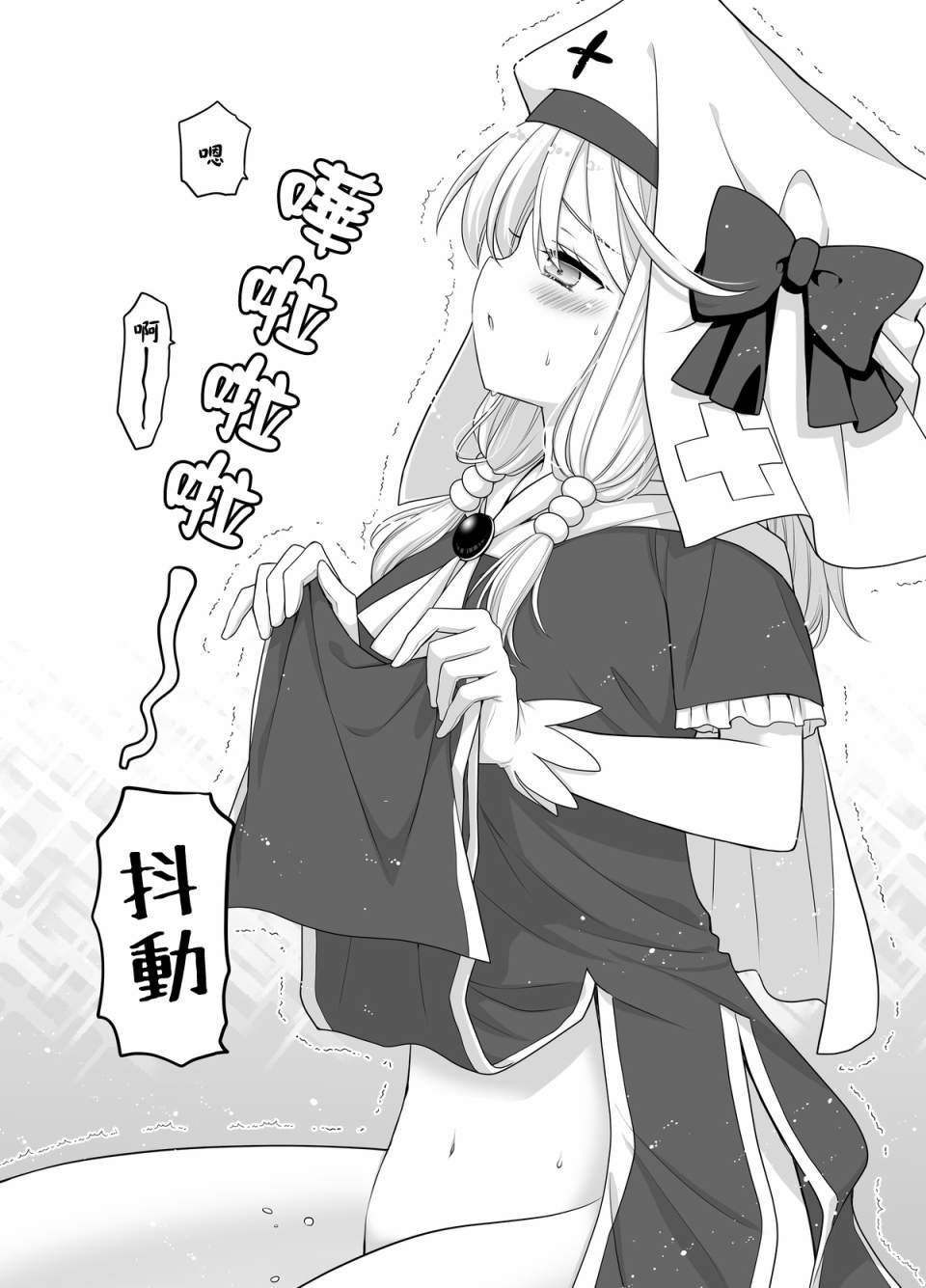 第5.5话