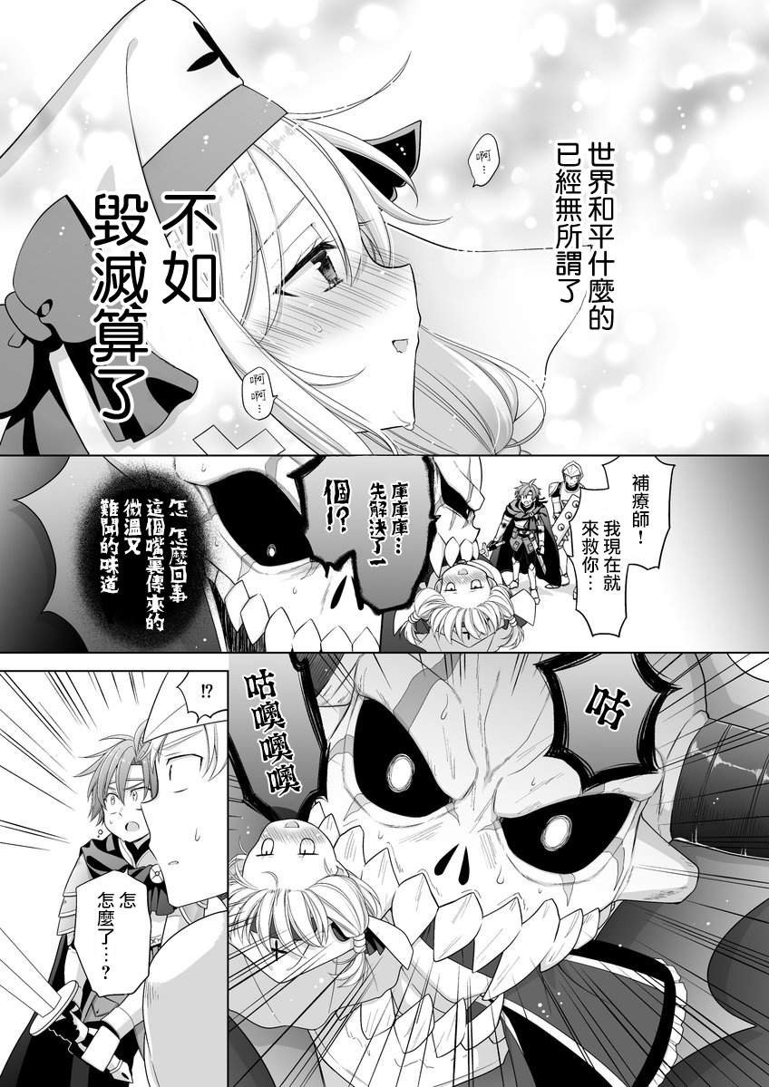 第6话