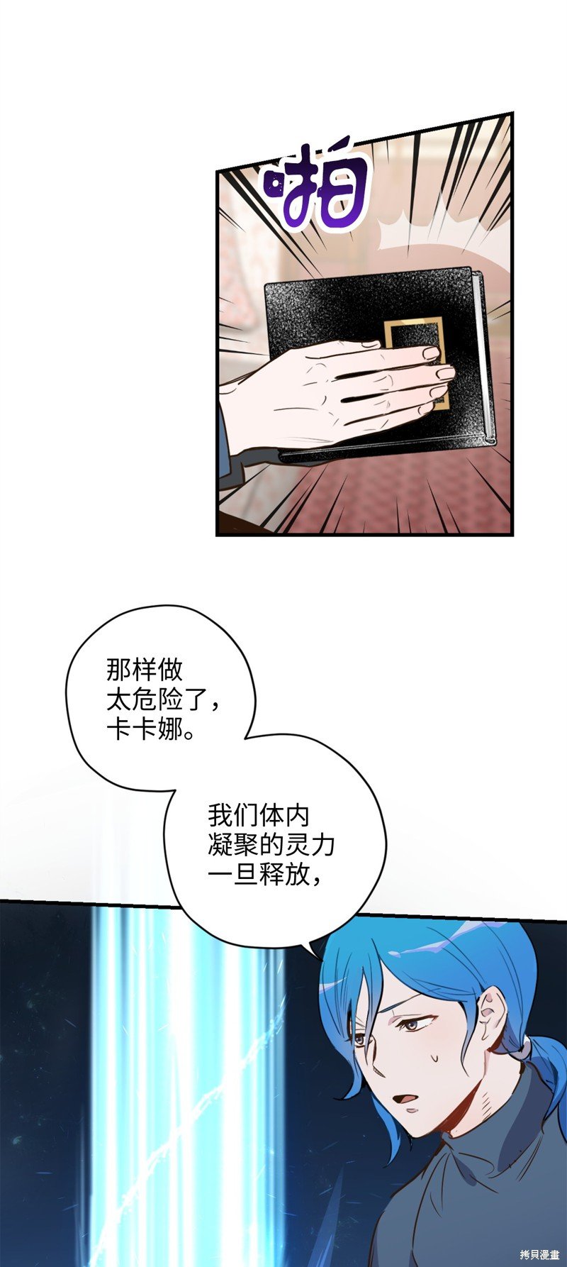 第12话