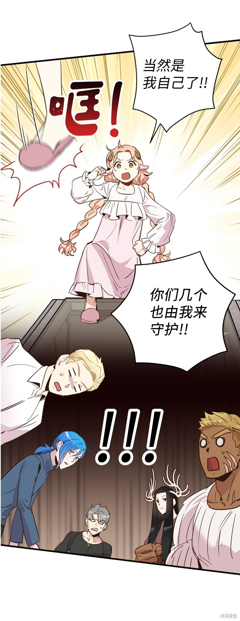 第12话