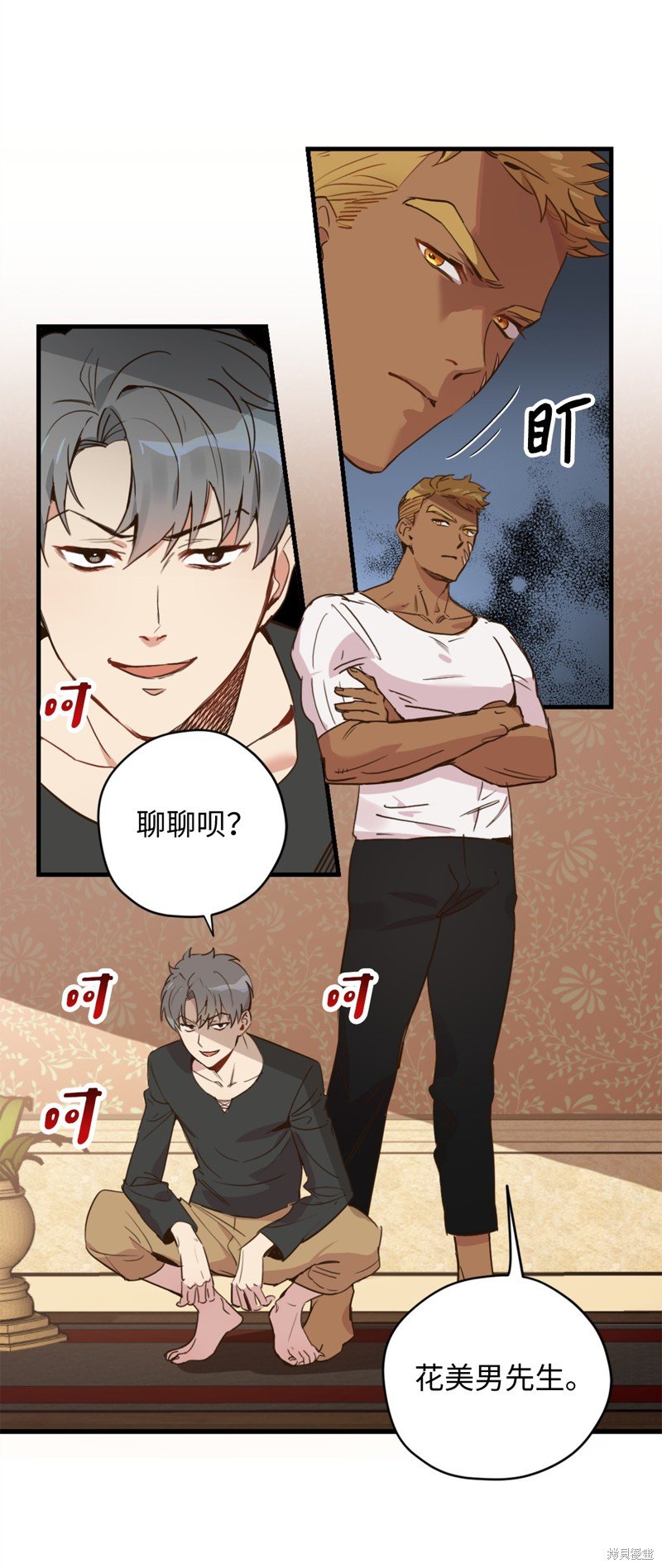 第14话
