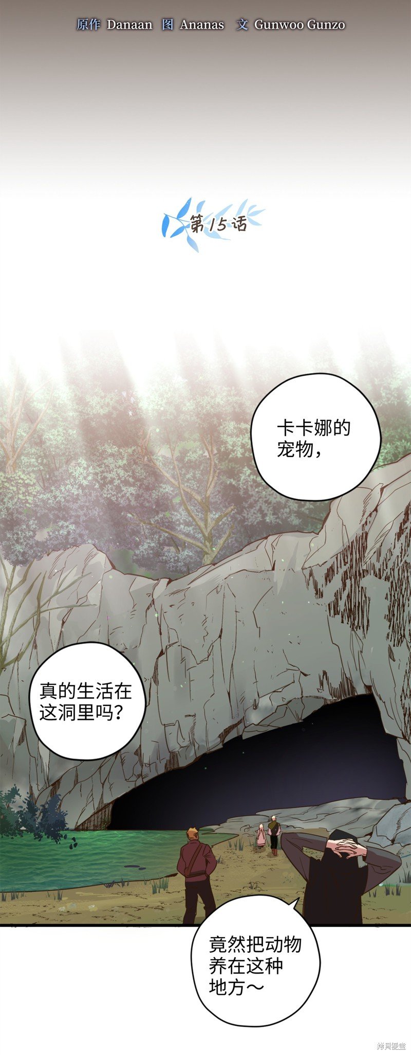 第15话