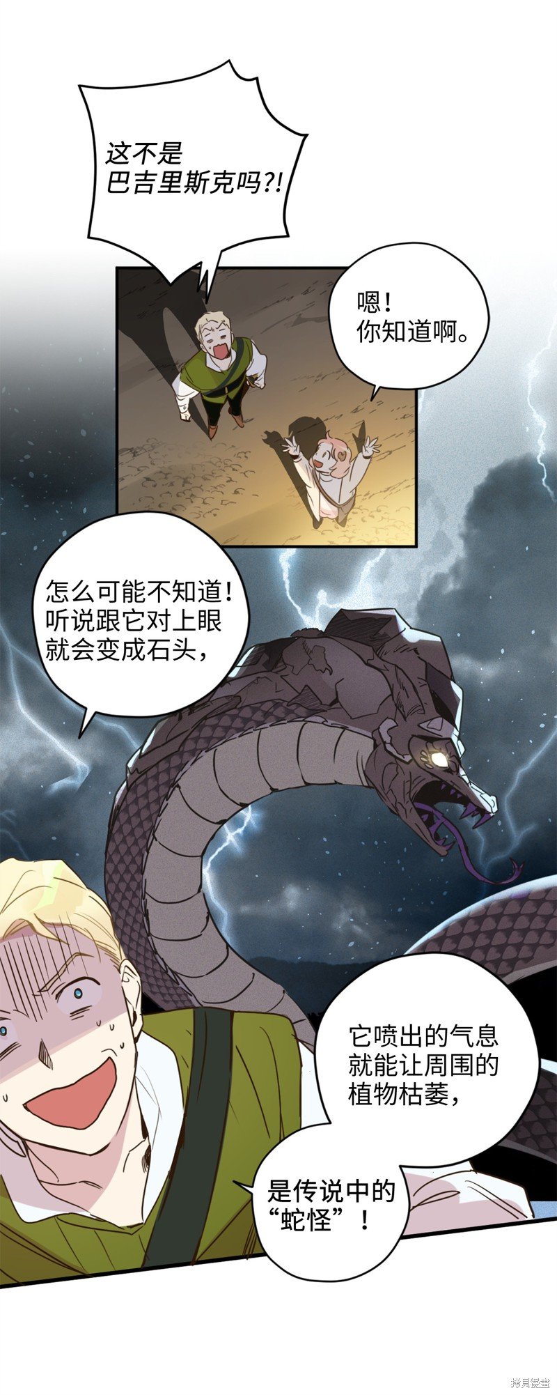 第15话
