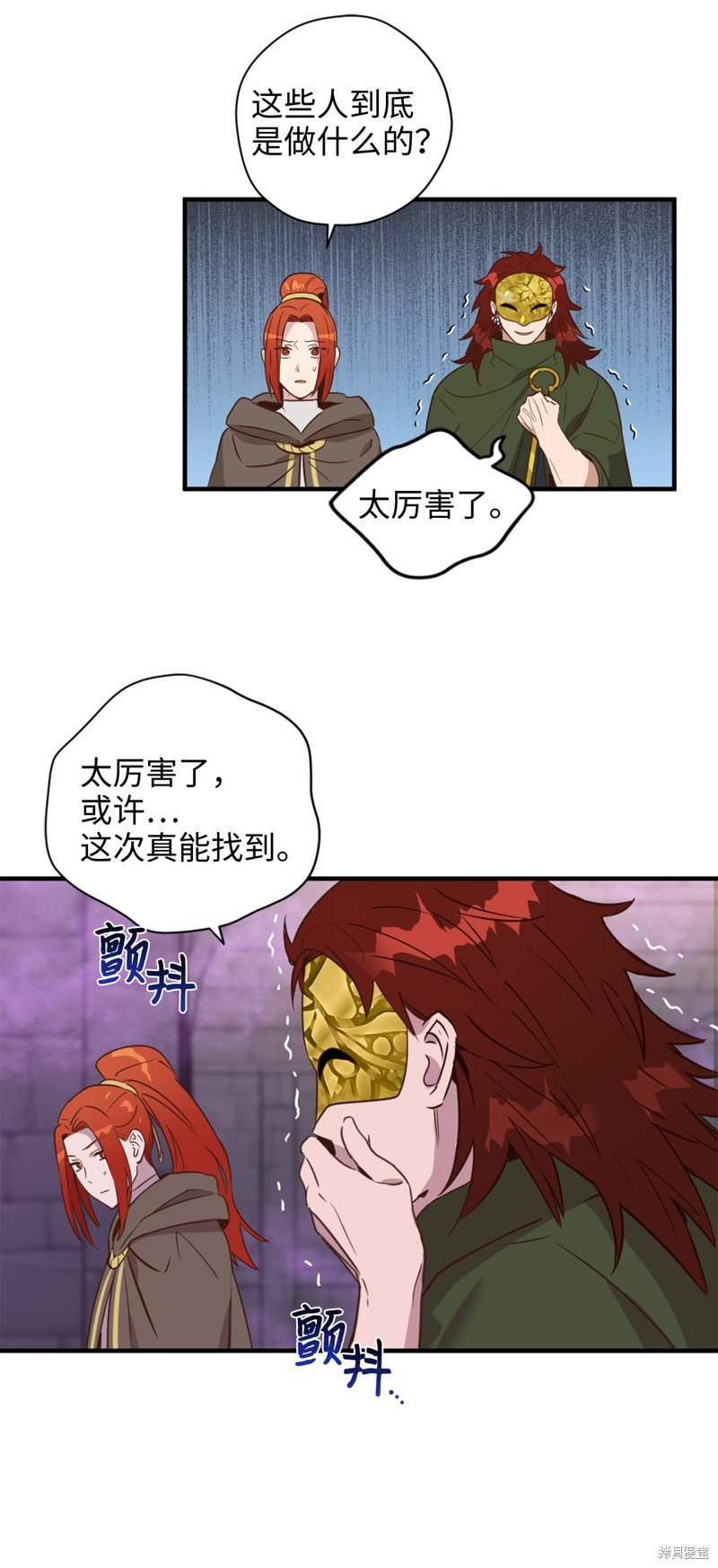第26话