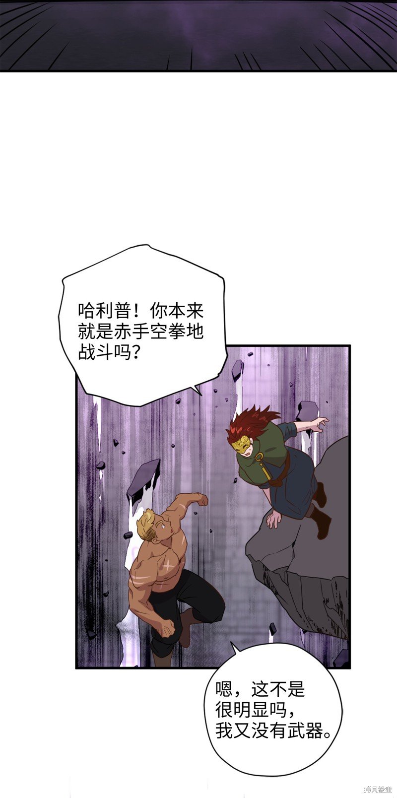 第26话