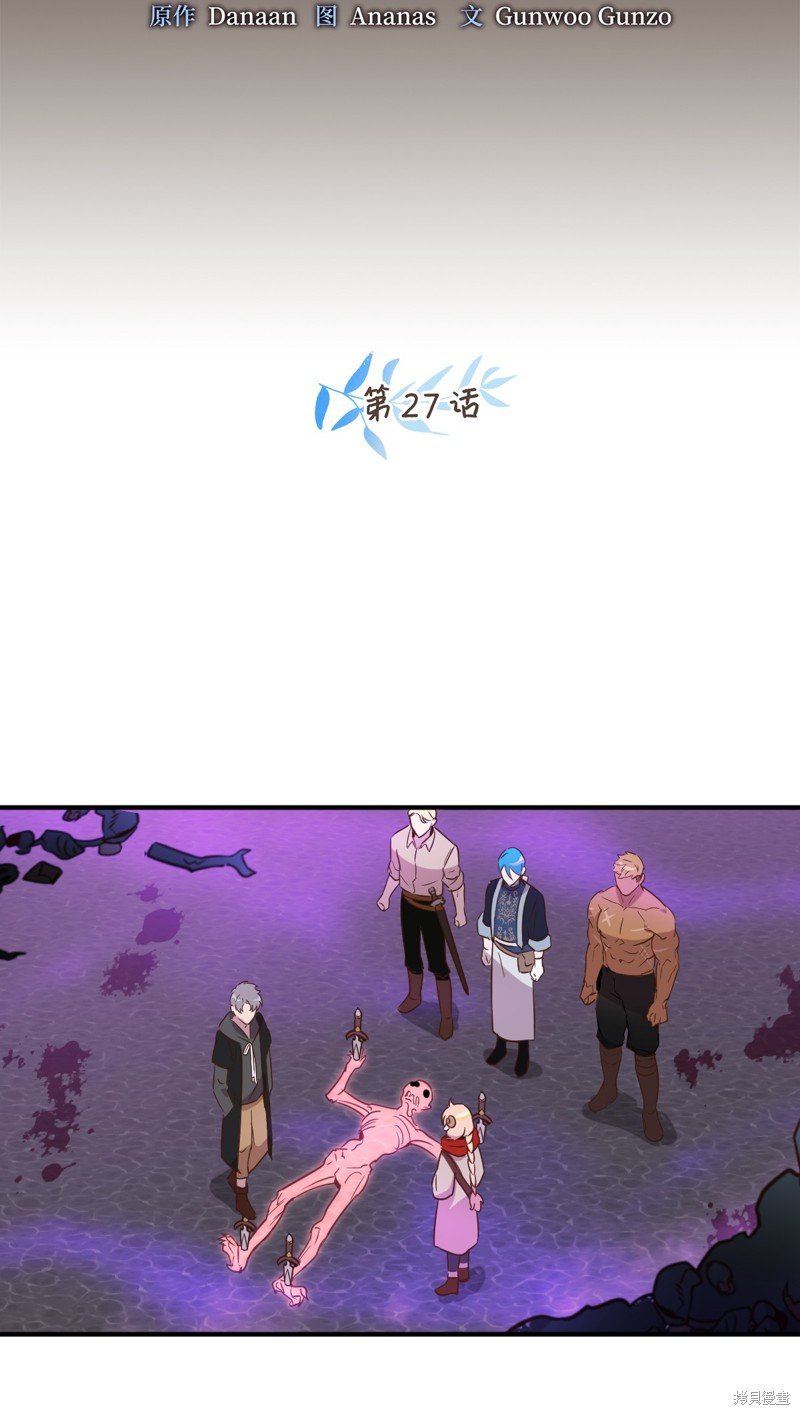 第27话