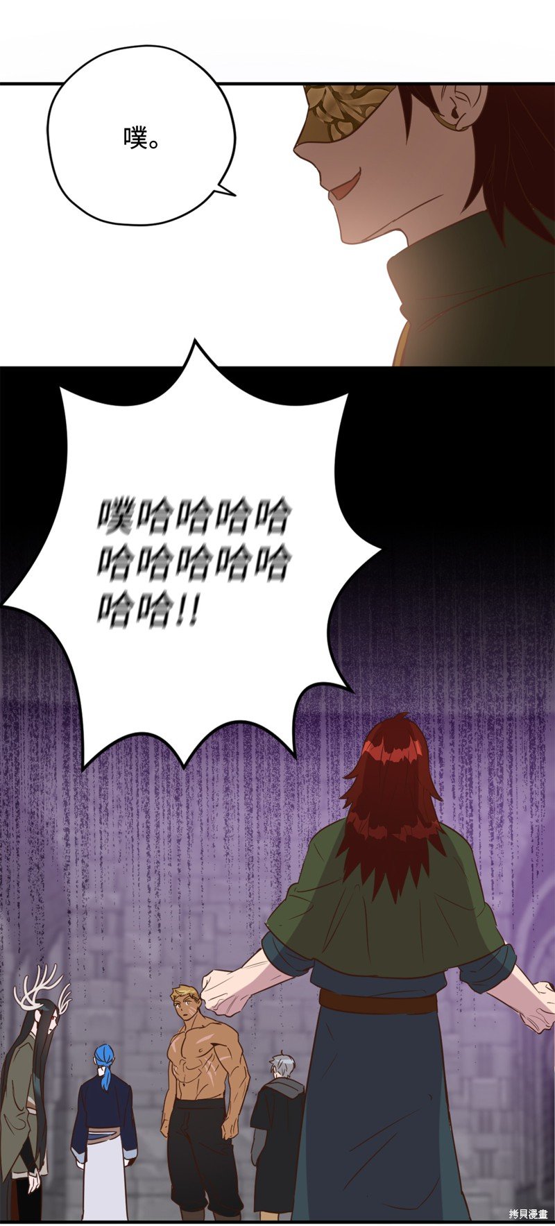 第27话