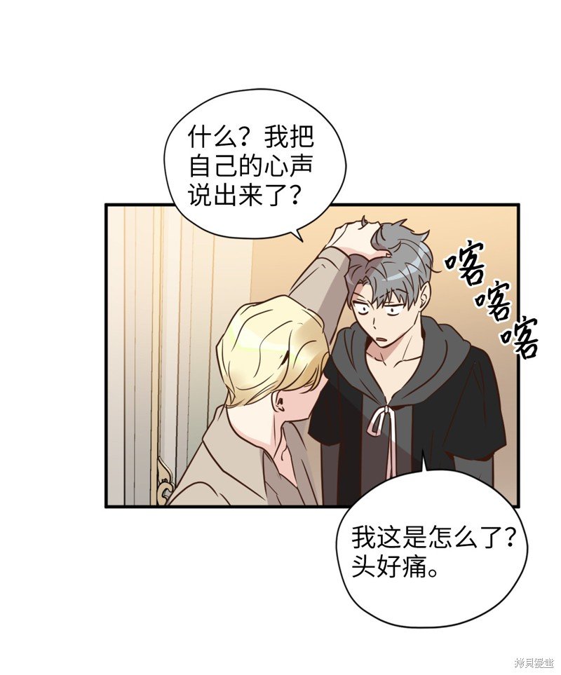 第29话
