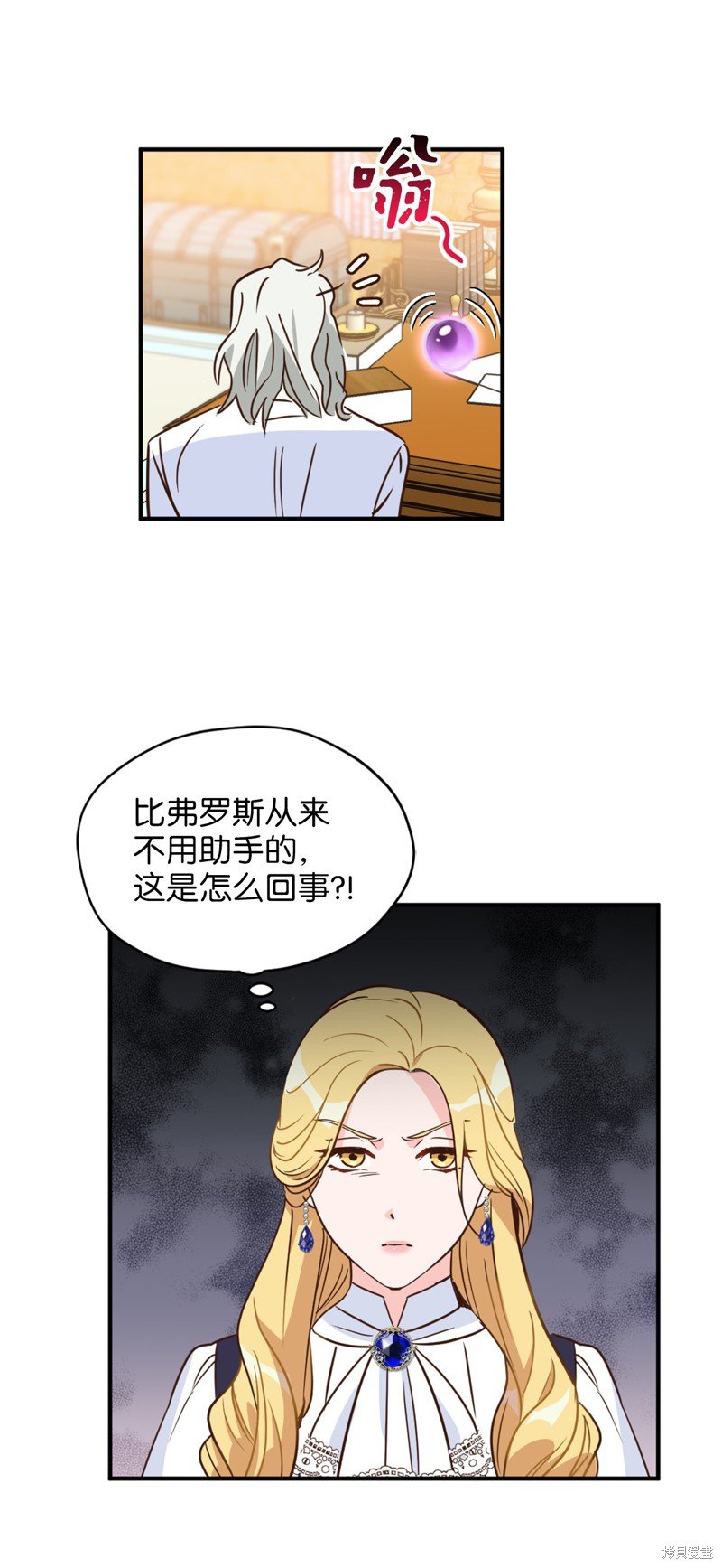第32话
